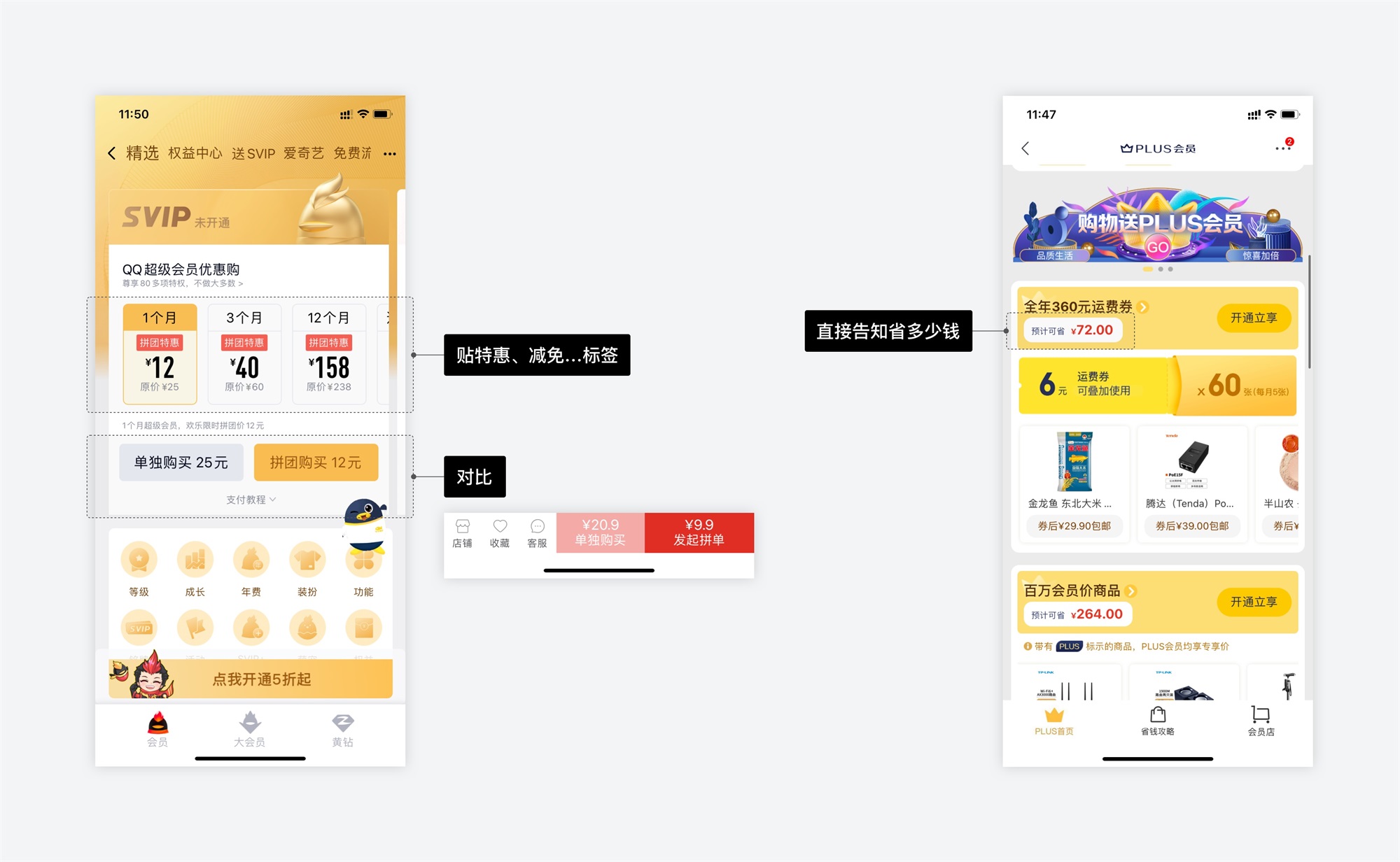 怎样设计转化页？重点关注这2个方面！