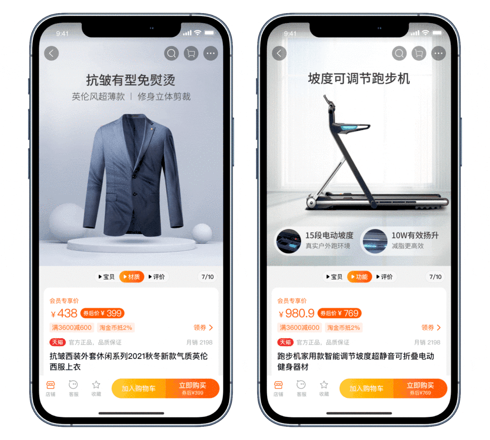 怎样设计转化页？重点关注这2个方面！
