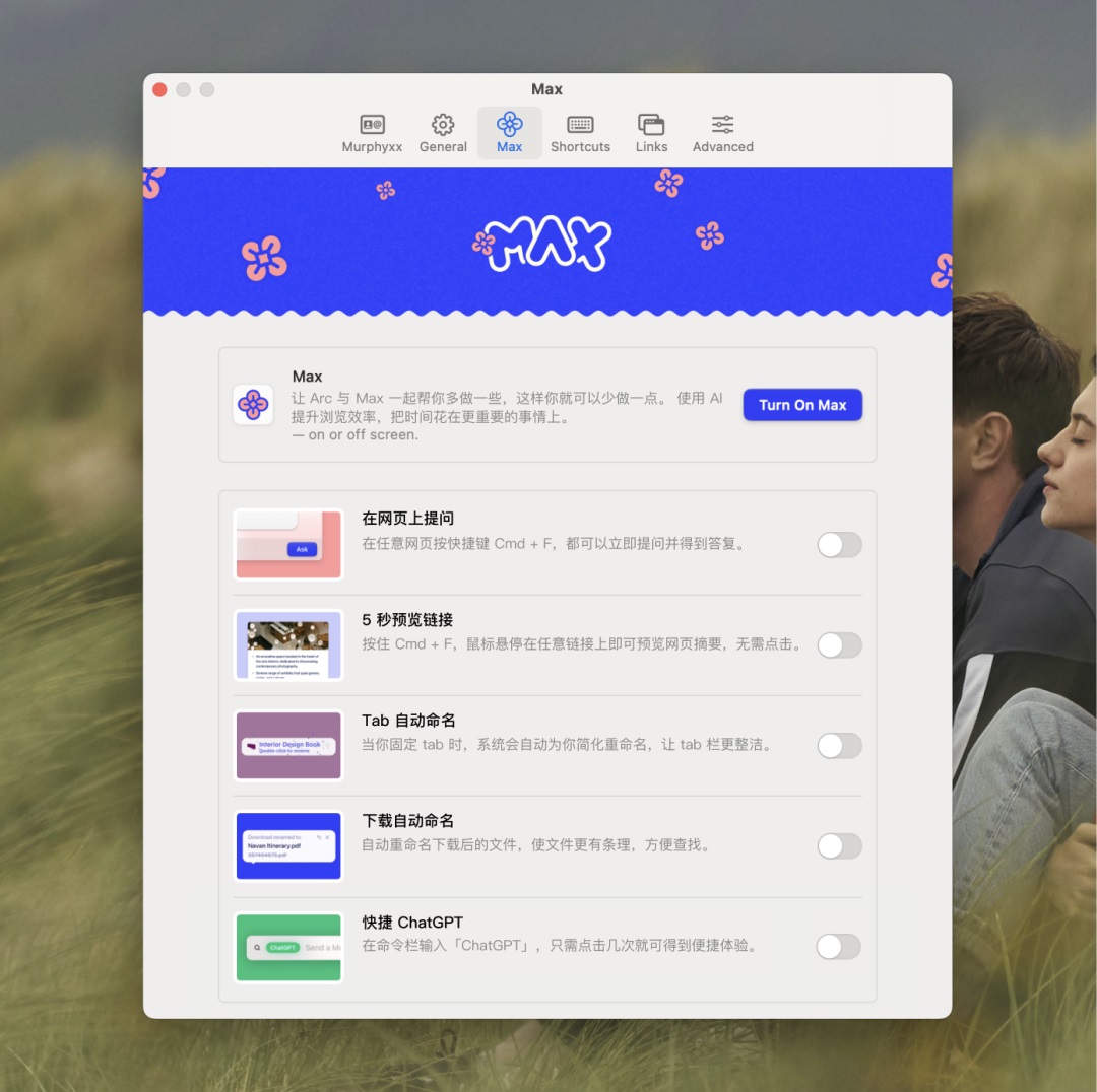 挑战 Chrome 的浏览器！Arc 正式上线 AI 功能！