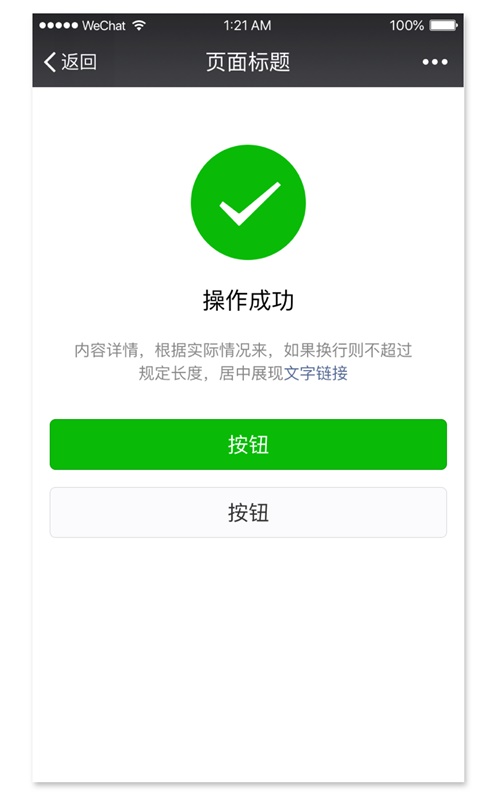 大厂出品！帮你快速学会组件化思维的设计流程