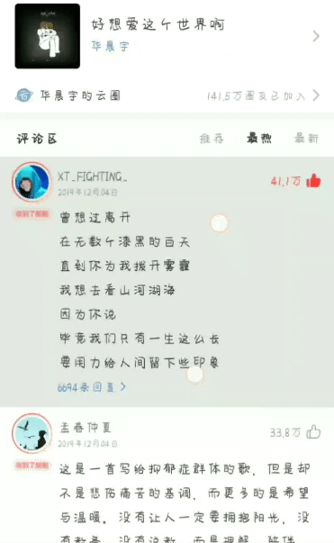 字节跳动出品！2021 年度九个设计趋势分析（附400+案例）