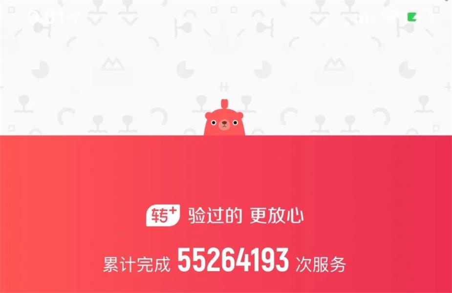 高手如何打造体验设计中的掌控感？超多案例告诉你！