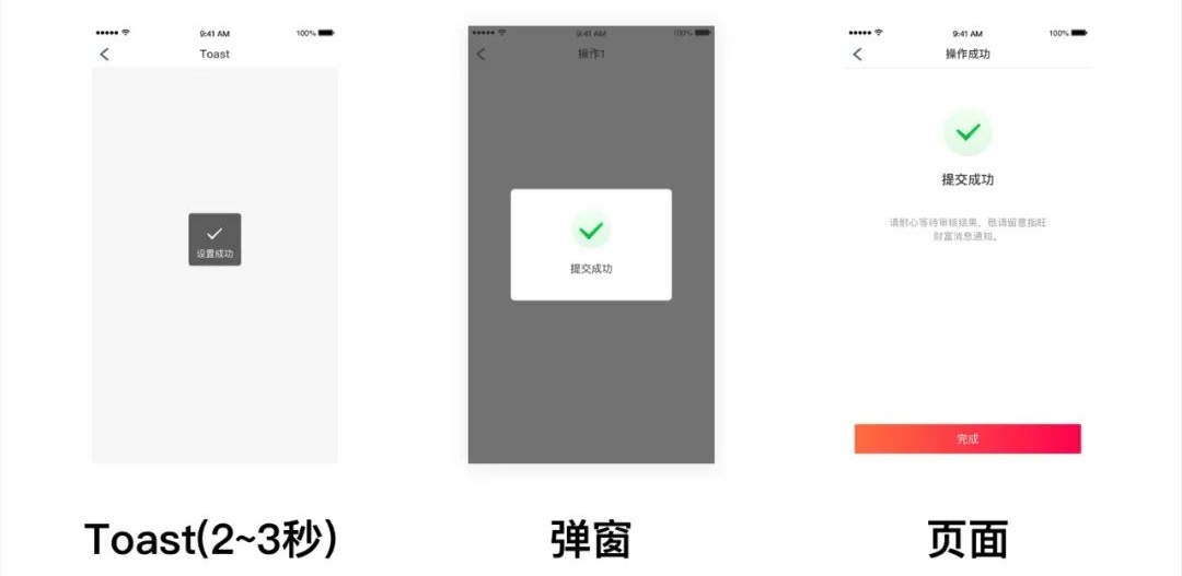 高手如何打造体验设计中的掌控感？超多案例告诉你！
