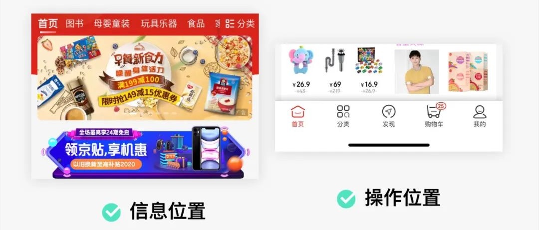 高手如何打造体验设计中的掌控感？超多案例告诉你！