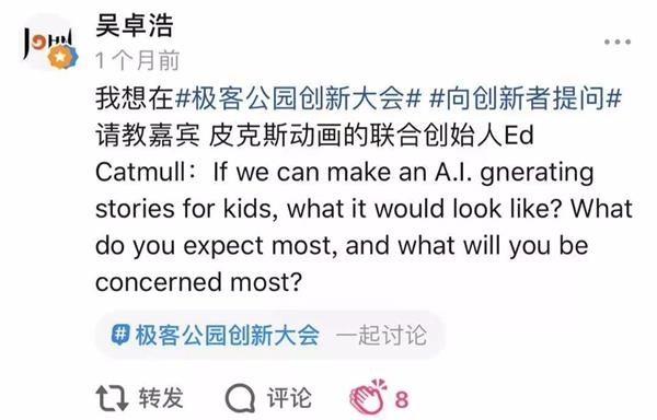 高手如何打造体验设计中的掌控感？超多案例告诉你！