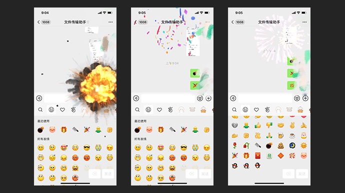 微信8.0改版！聊聊那些润物细无声的细节体验设计