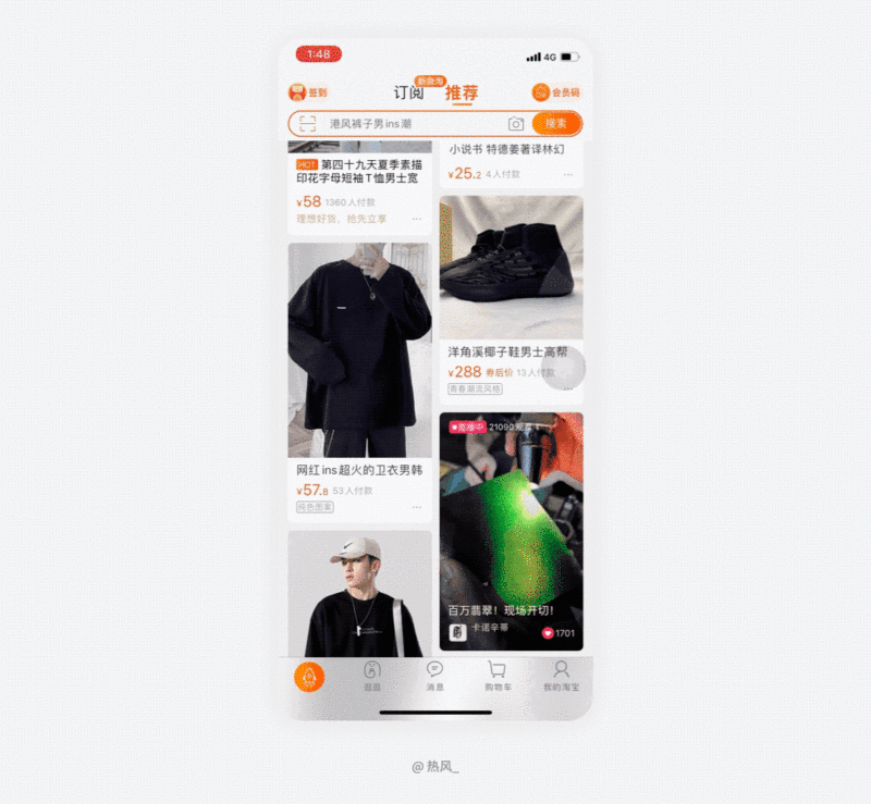 5000字干货！设计师要掌握的预判设计指南