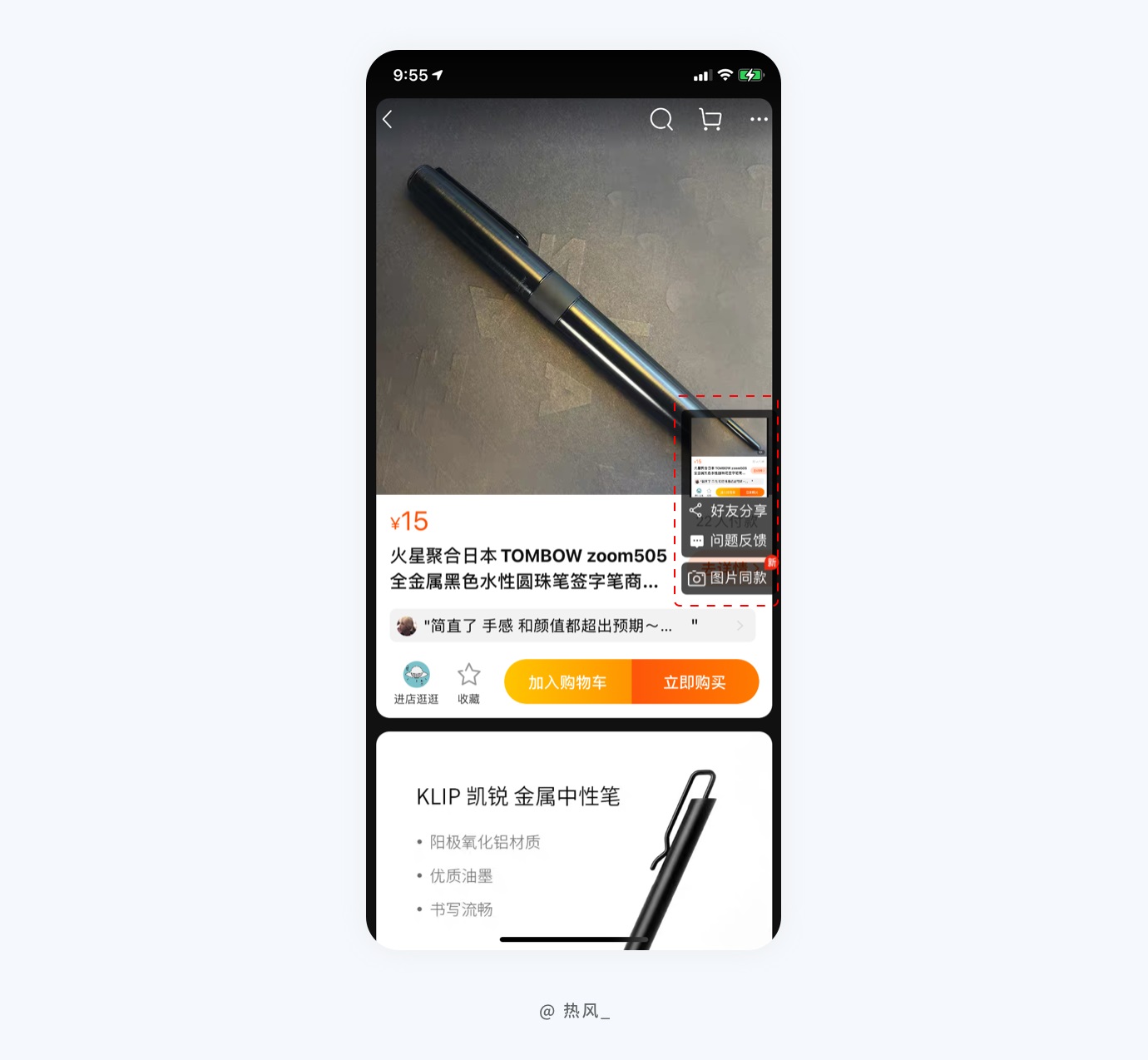 5000字干货！设计师要掌握的预判设计指南