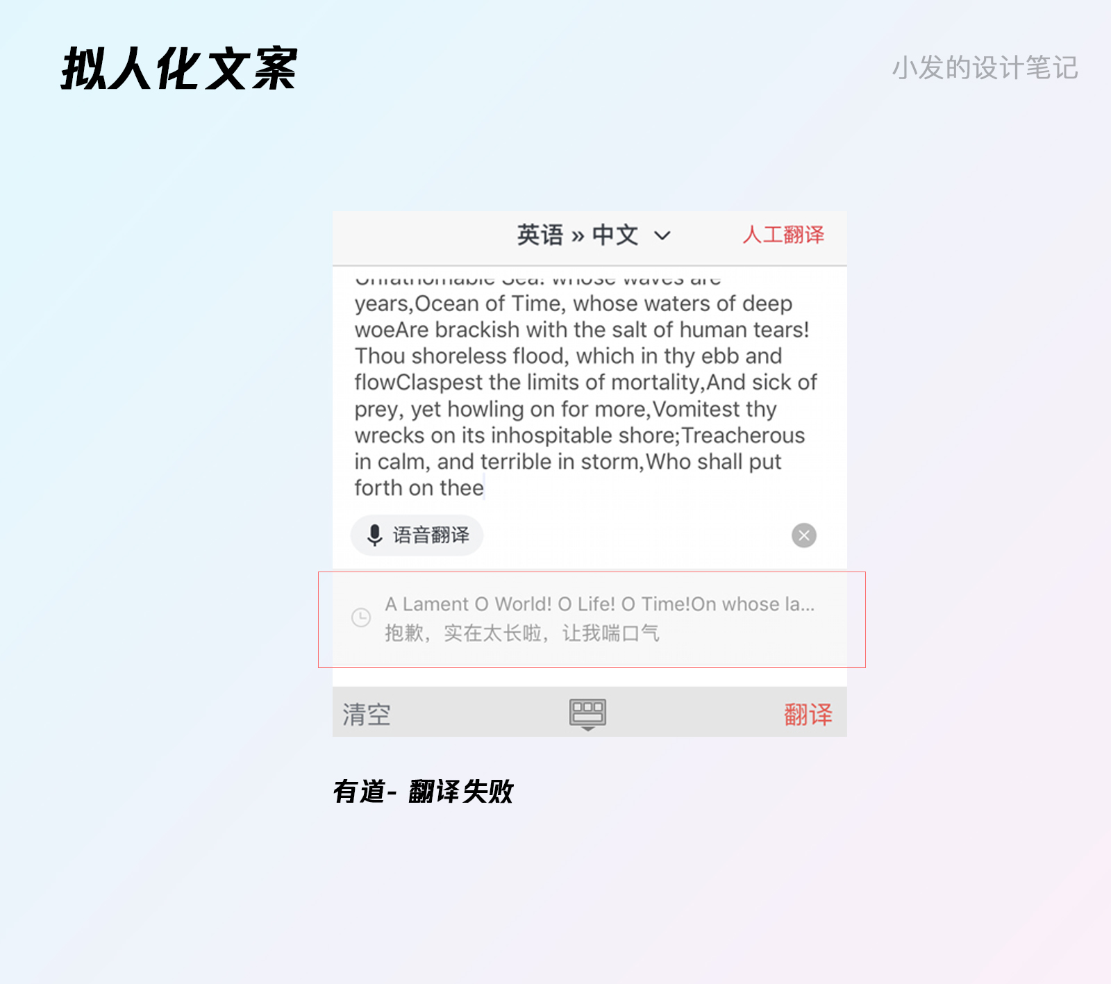设计方案被质疑不合理？从这4个方向入手！