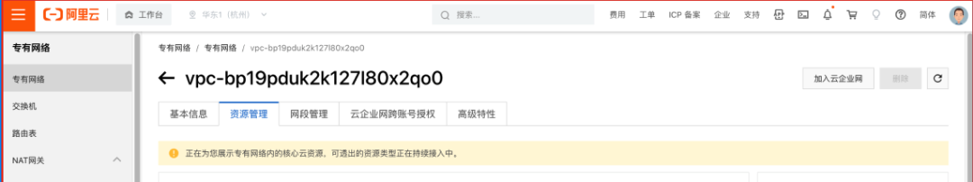 从2个场景出发，深入解析B端系统的页面跳转