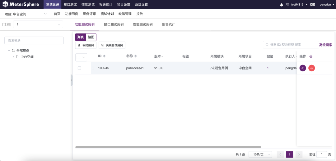 从2个场景出发，深入解析B端系统的页面跳转