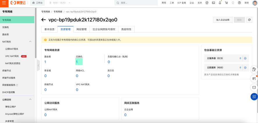 从2个场景出发，深入解析B端系统的页面跳转
