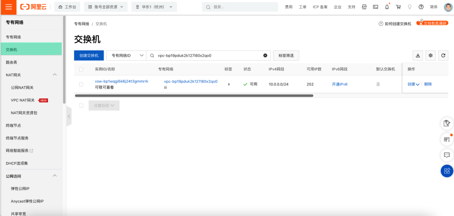 从2个场景出发，深入解析B端系统的页面跳转