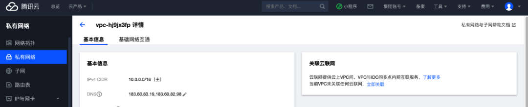 从2个场景出发，深入解析B端系统的页面跳转