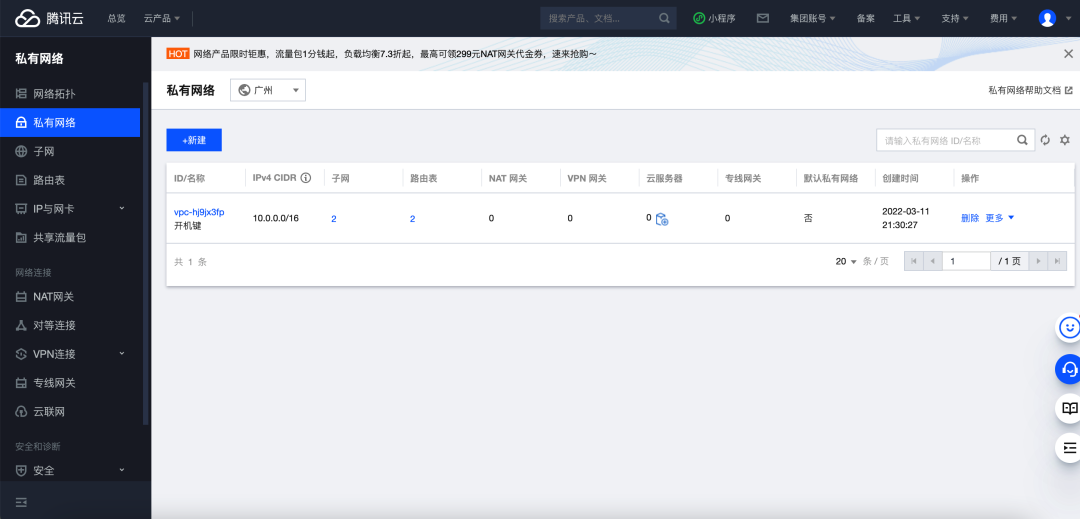 从2个场景出发，深入解析B端系统的页面跳转