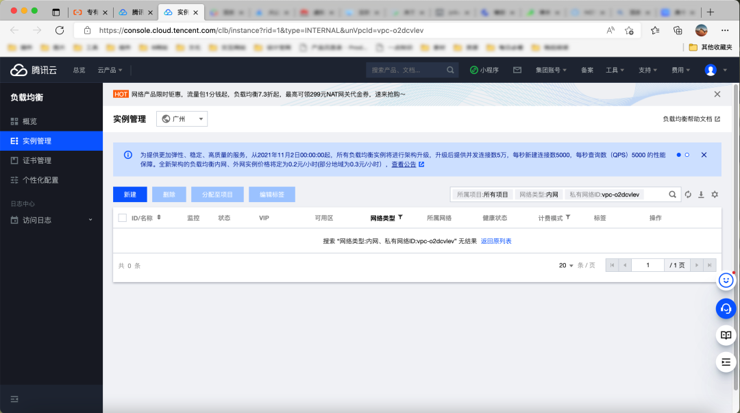 从2个场景出发，深入解析B端系统的页面跳转