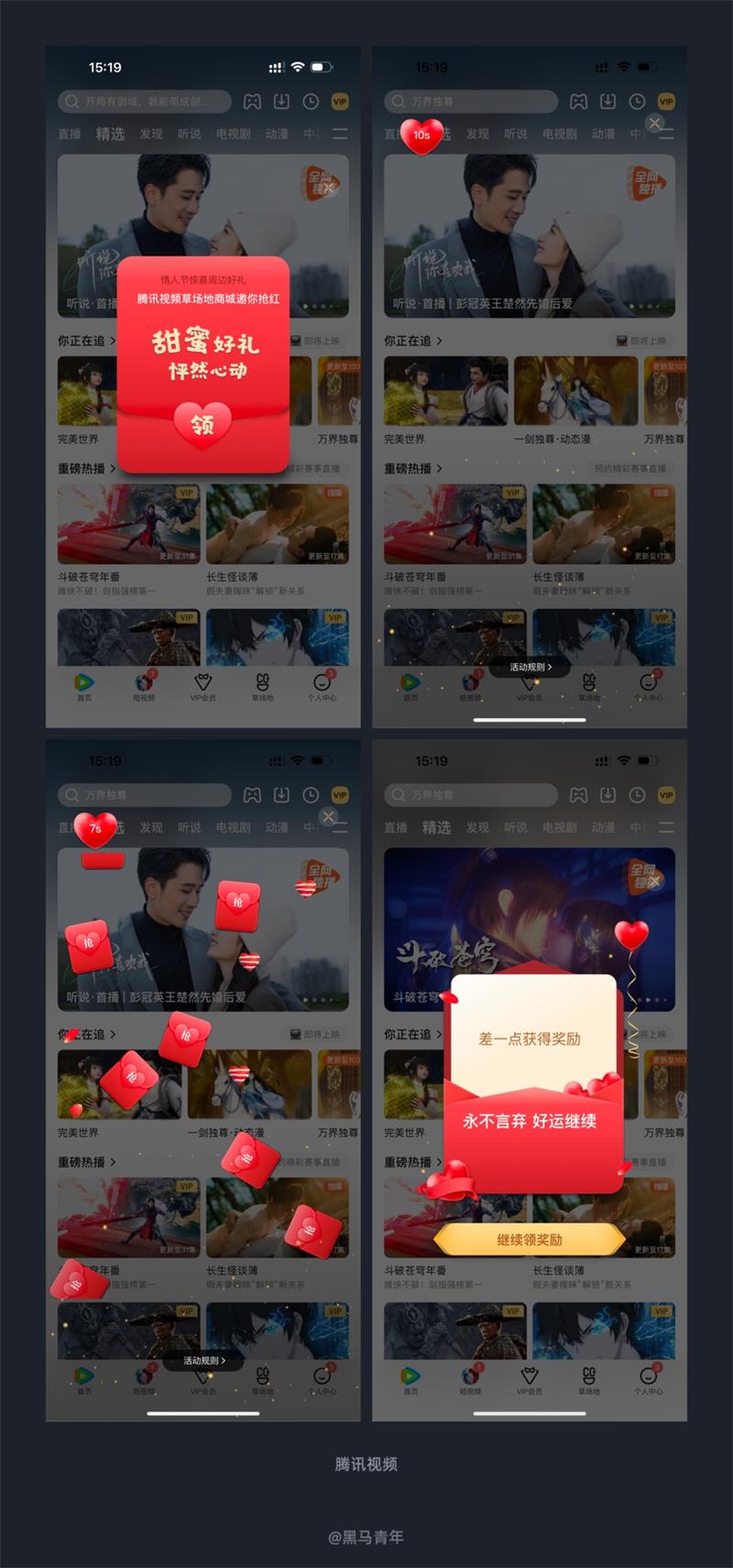 10个产品细节剖析，看看高手是如何做设计的！
