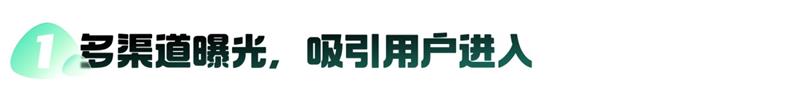 大厂出品！顺丰 2023 端午节活动设计完整复盘