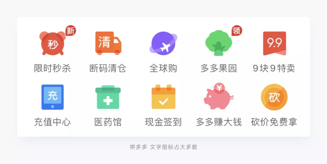 万字干货！超全面的B端设计指南：图标篇