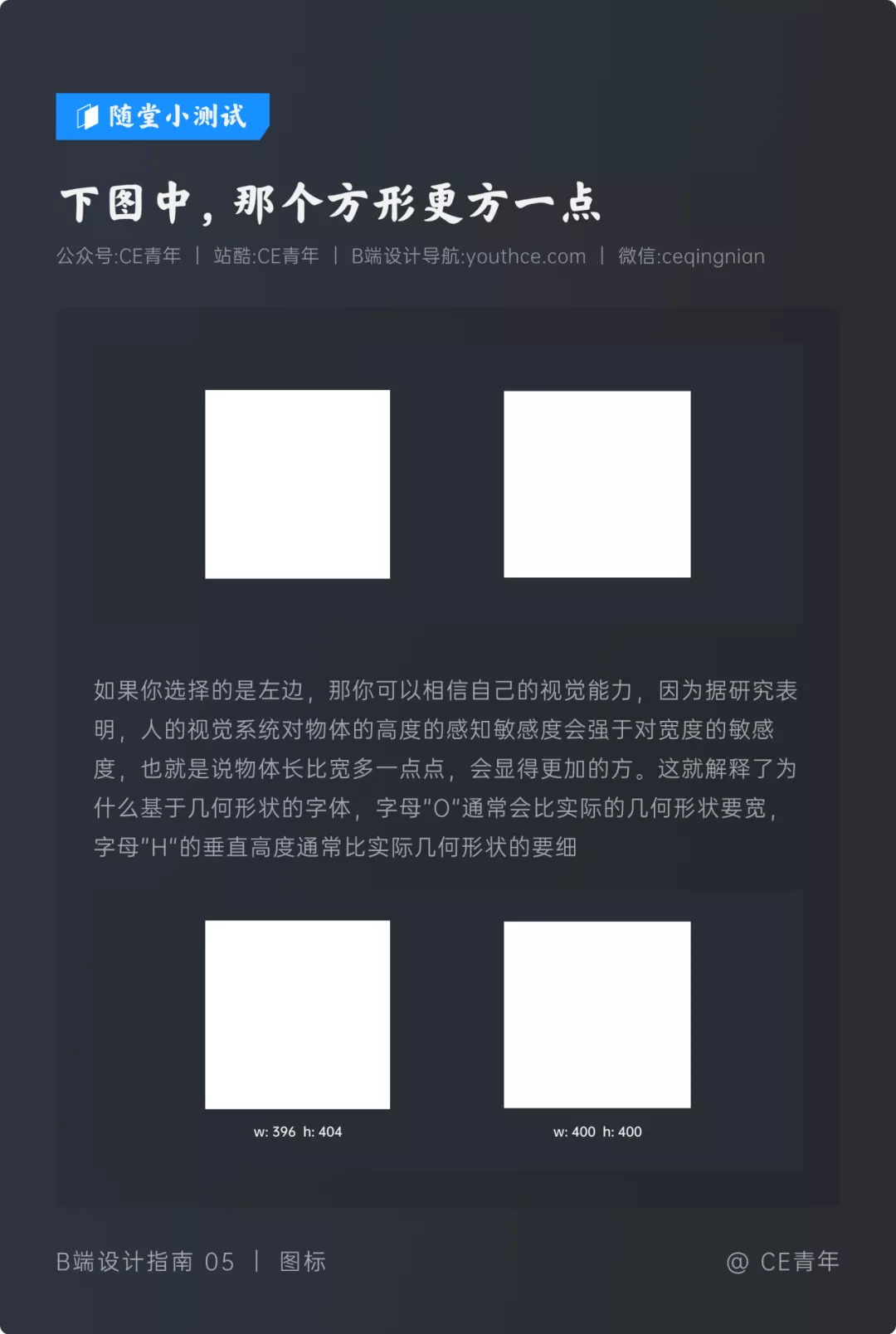 万字干货！超全面的B端设计指南：图标篇