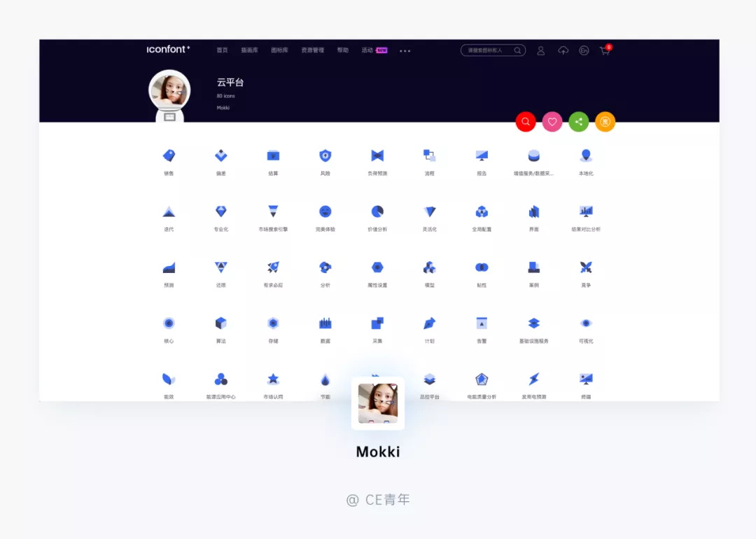万字干货！超全面的B端设计指南：图标篇