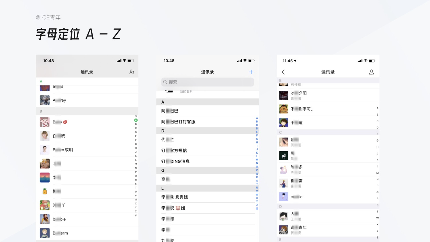 万字干货！超全面的B端设计指南：选择录入（二）