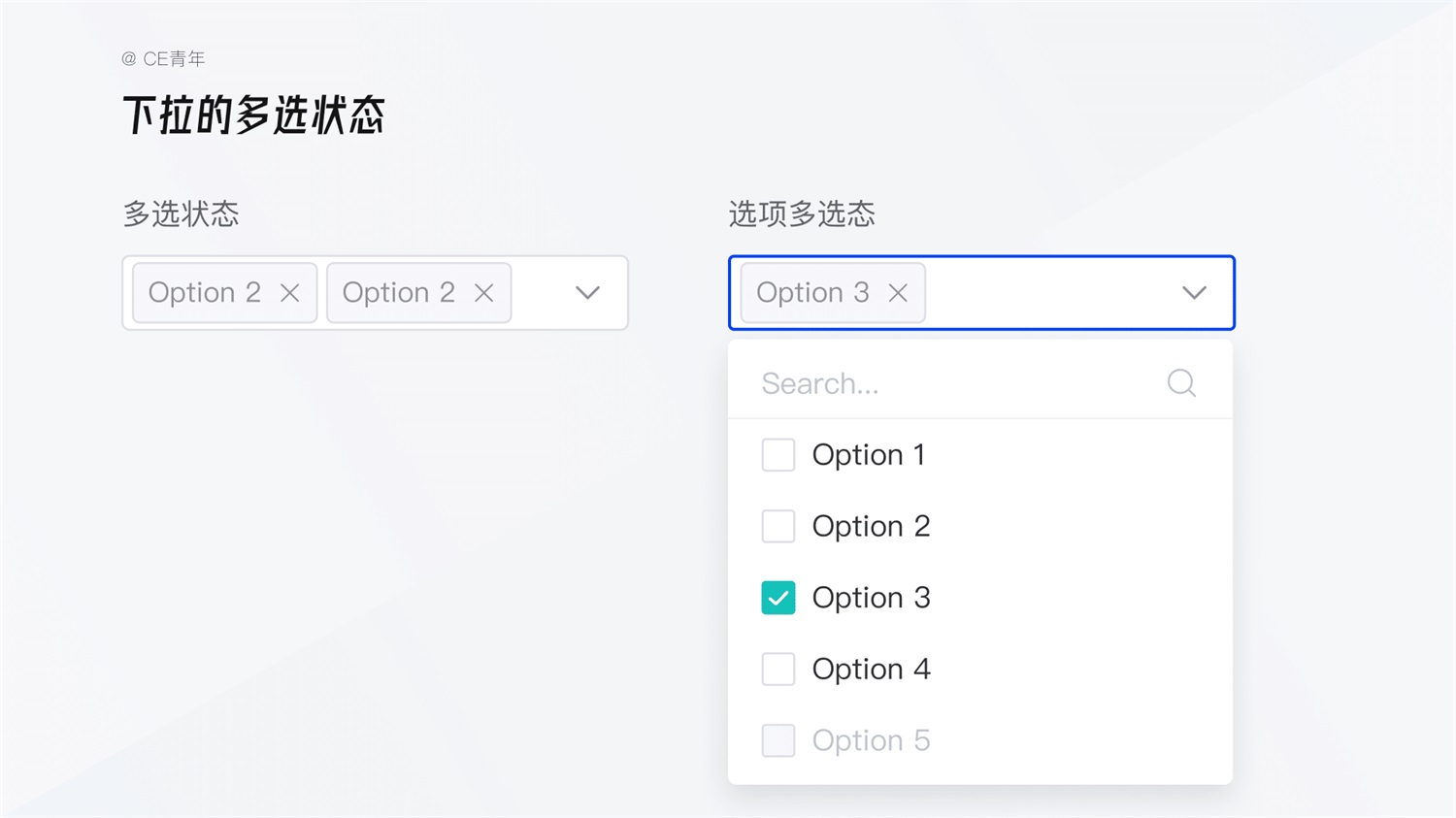 万字干货！超全面的B端设计指南：选择录入（二）