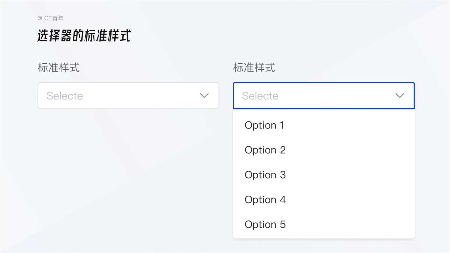 万字干货！超全面的B端设计指南：选择录入（二）