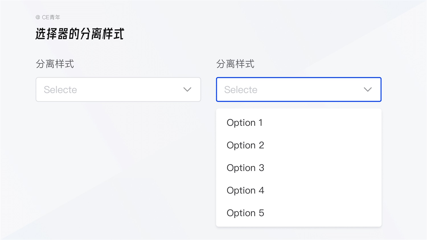 万字干货！超全面的B端设计指南：选择录入（二）