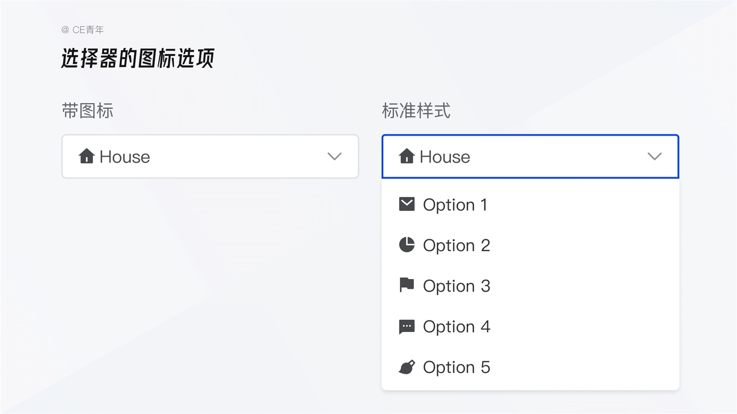 万字干货！超全面的B端设计指南：选择录入（二）