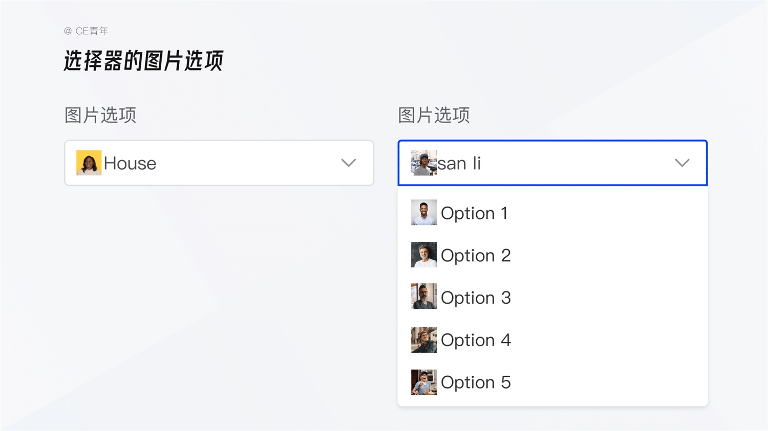 万字干货！超全面的B端设计指南：选择录入（二）