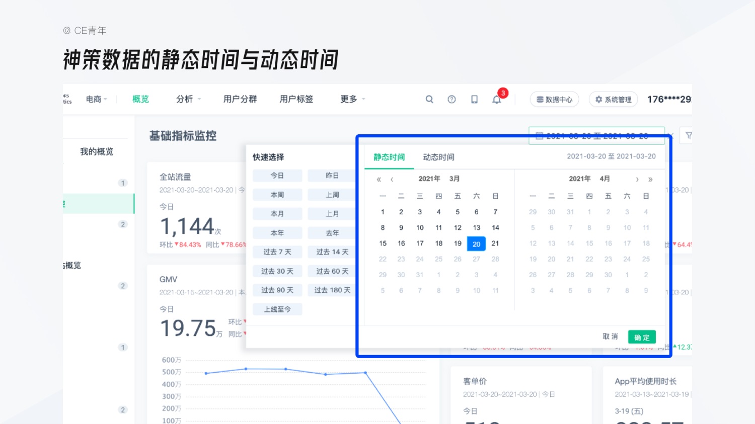 万字干货！超全面的B端设计指南：选择录入（二）