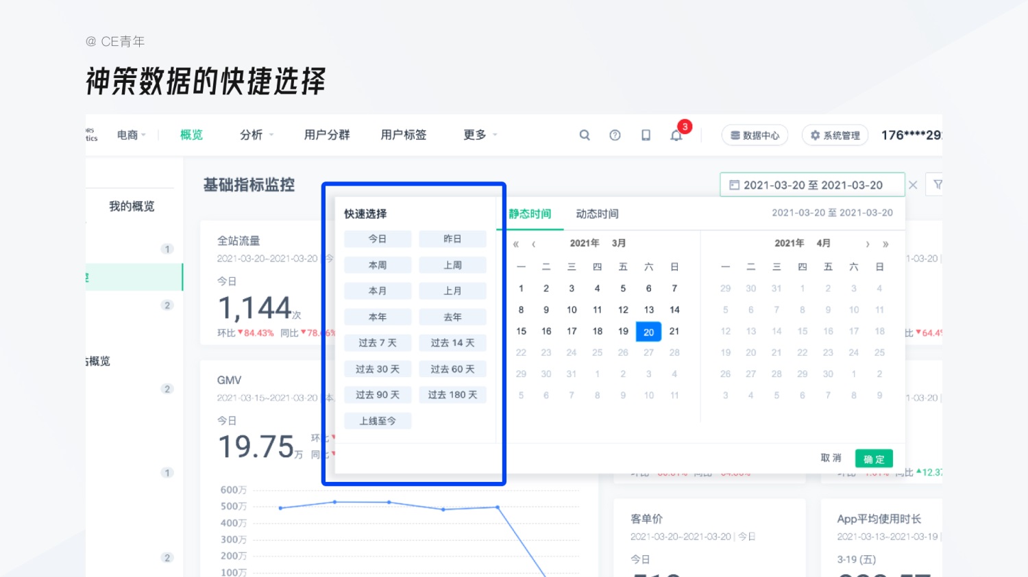 万字干货！超全面的B端设计指南：选择录入（二）