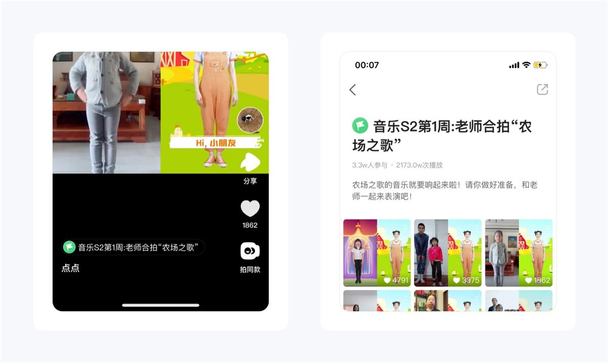 6000字干货！四大方面完整分析「斑马」的产品设计