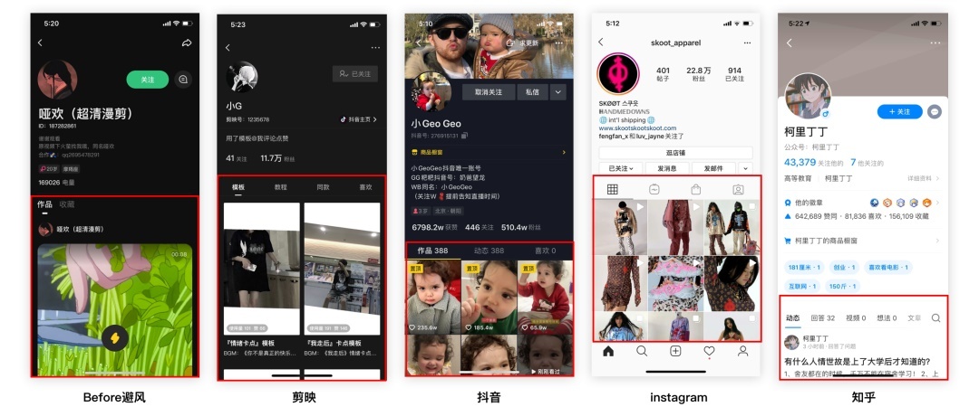高级设计师出品！「个人主页」设计指南