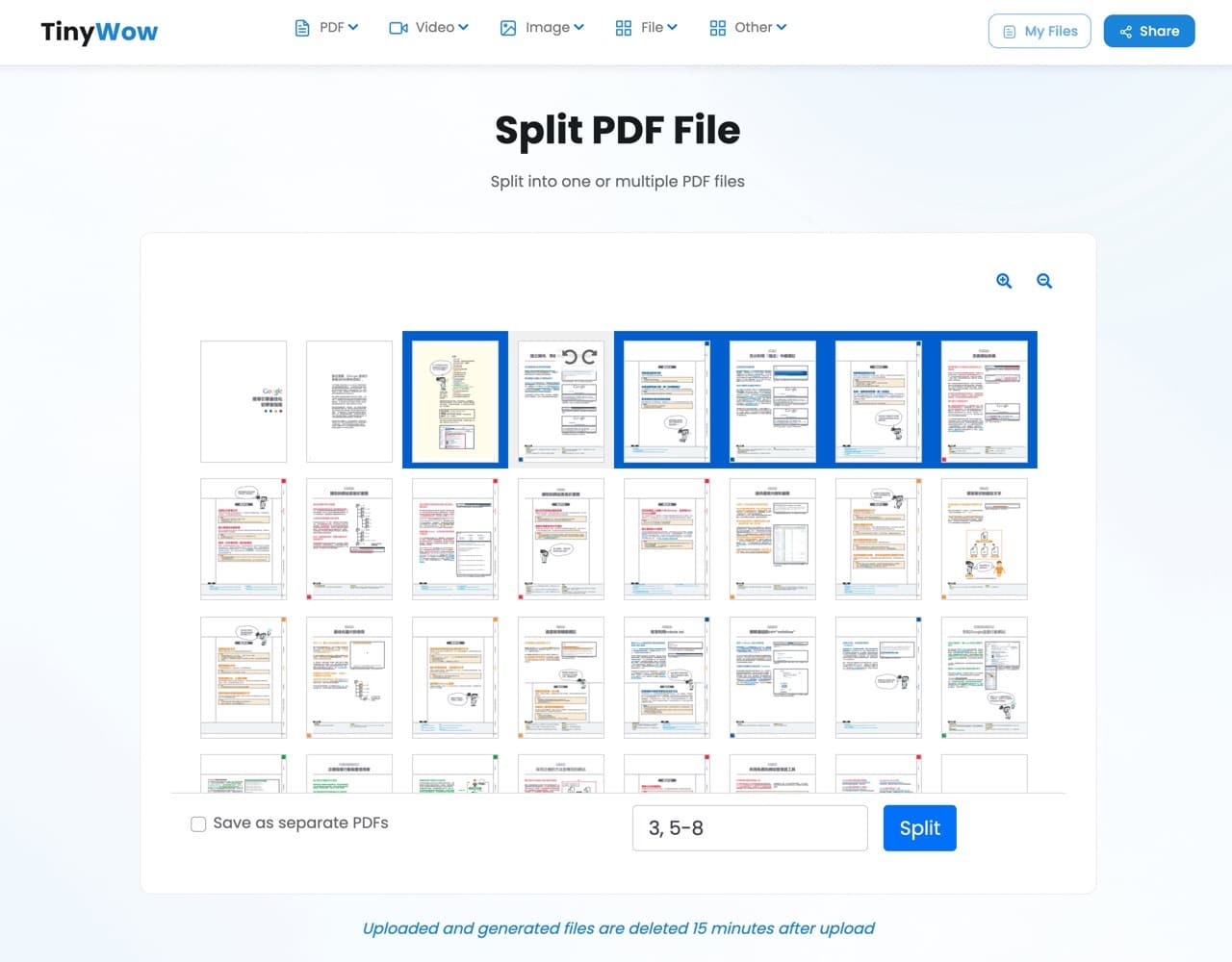 想转换PDF/视频/图片的格式？收下这个在线免费神器！