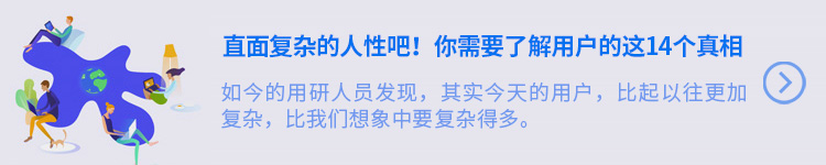在做产品设计的时候，预期和现实到底有多大的差别？