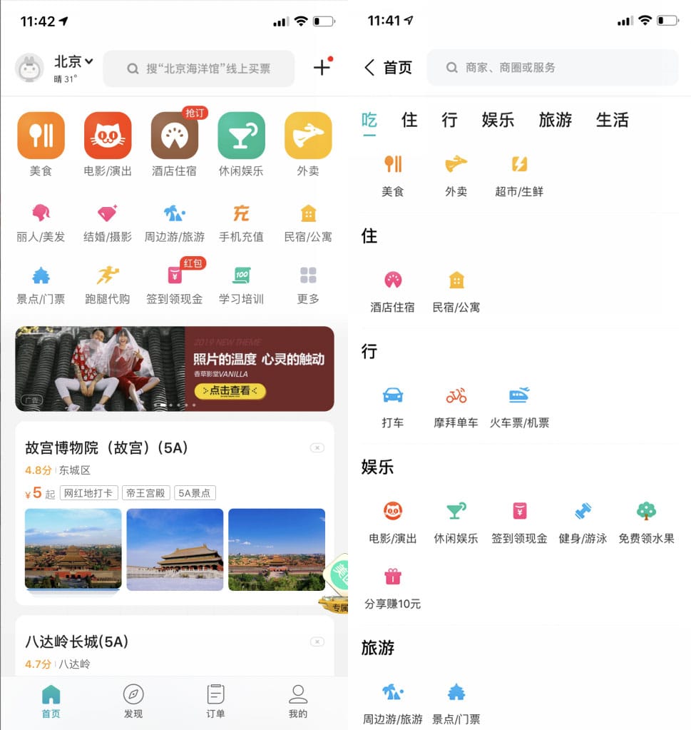 做设计时，怎样理解和构建业务场景闭环？