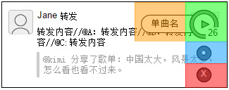 wy201607125