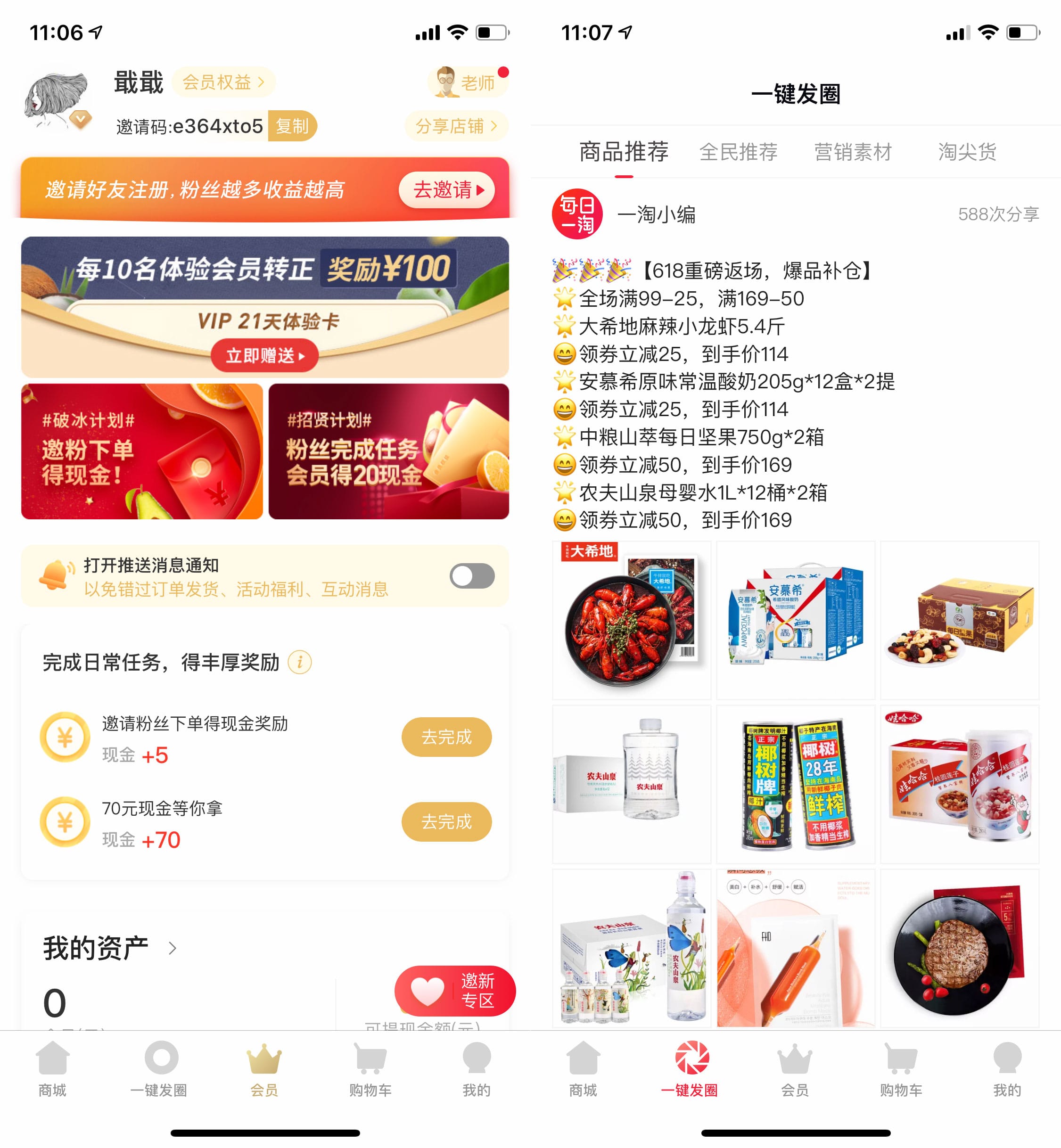 做设计时，怎样理解和构建业务场景闭环？