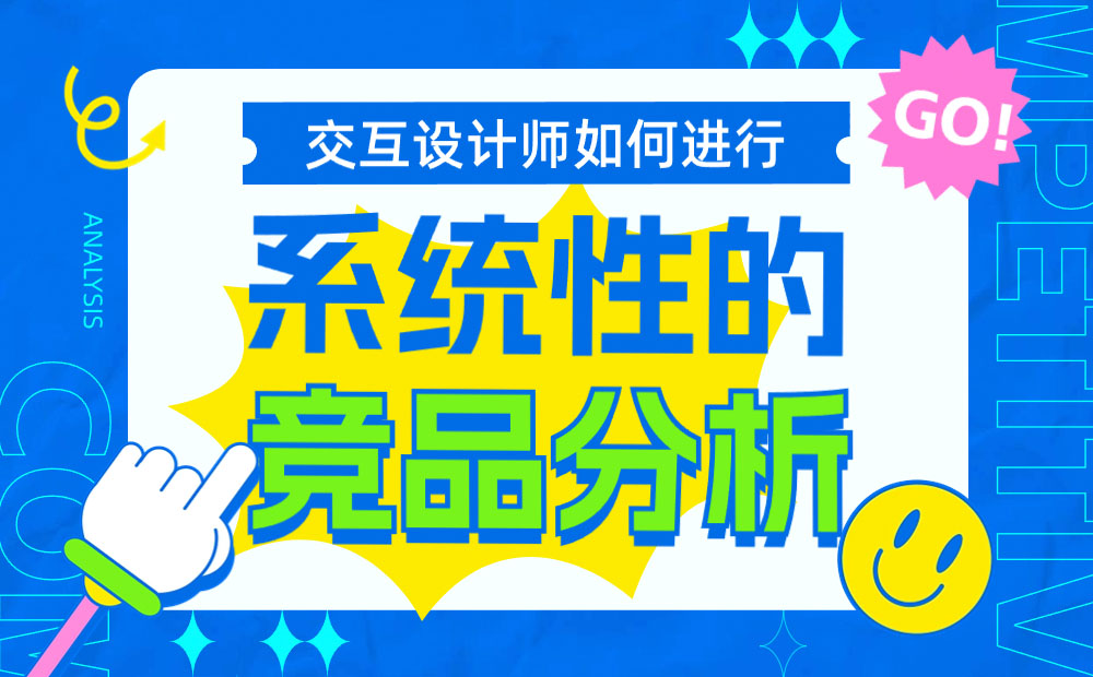 6500字干货！如何设计体验优秀的车载地图交互？