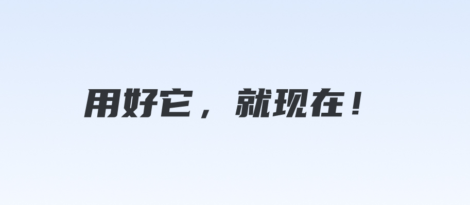 从宏观视角，聊聊AIGC对设计行业的影响与启发