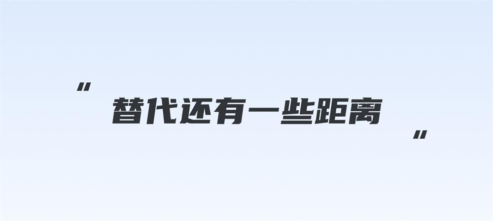 从宏观视角，聊聊AIGC对设计行业的影响与启发