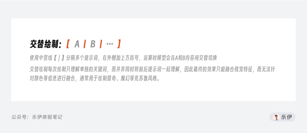 9700字干货！超全面的Stable Diffusion学习指南：文生图篇