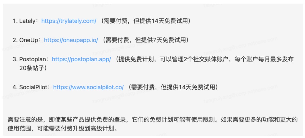 如何用ChatGPT做产品调研？来看高手的实践经验！