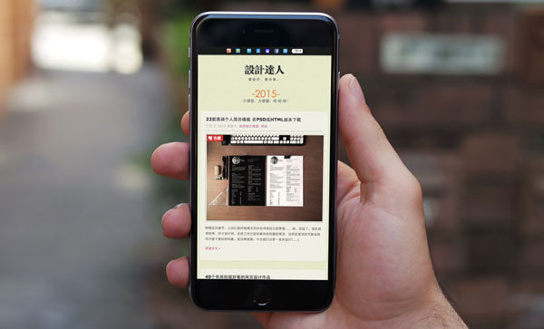 iPhone 5s效果图