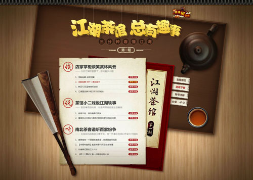 优秀设计资源与教程分享