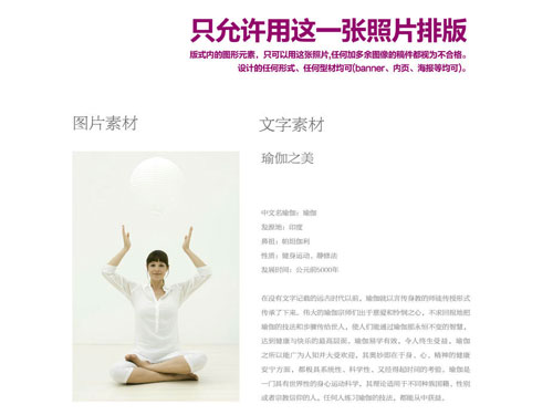优秀设计资源与教程分享