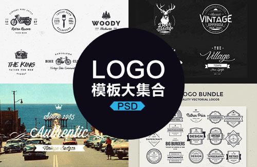 LOGO模板