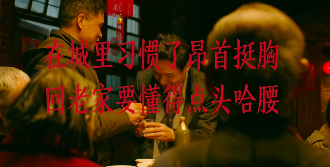 1天破百万!《董事长春节返乡指南》如何靠人间烟火洞察成功出圈? 1天破百万!《董事长春节返乡指南》如何靠人间烟火洞察成功出圈?